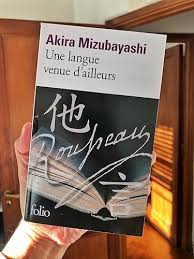 Une langue venue d’ailleurs - Akira Mizubayashi